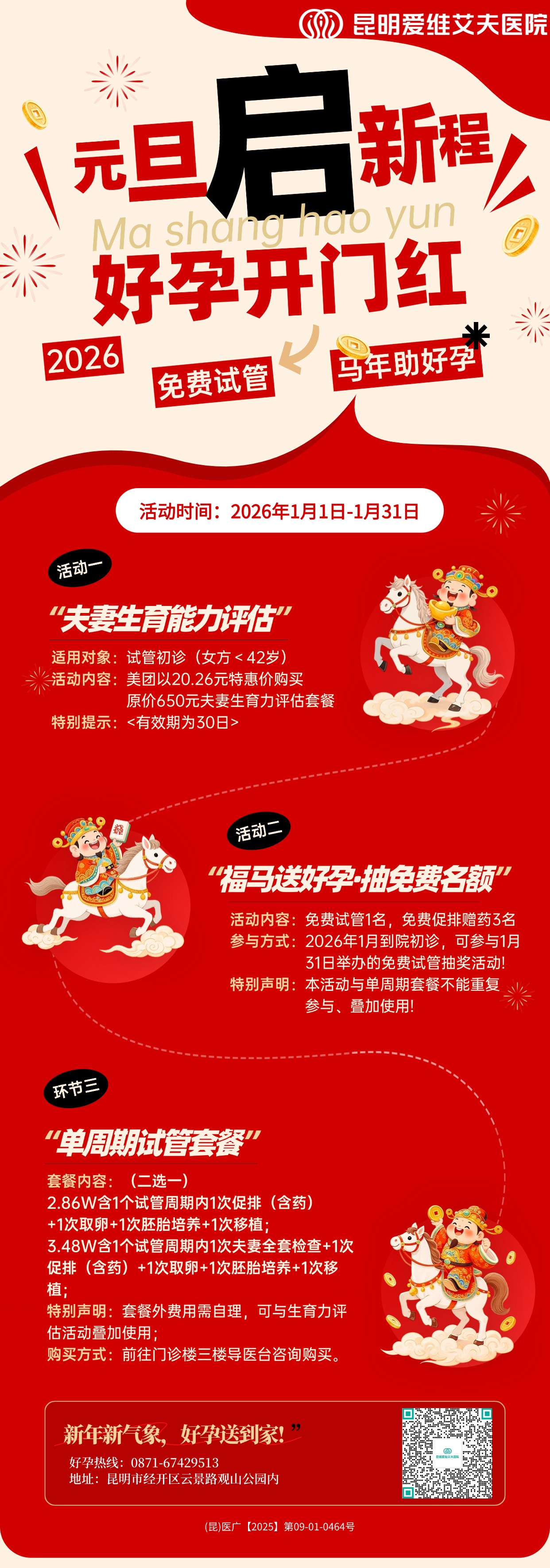 Ԫ�����³̣����п��ź� | ����Թܿ���2026�������!