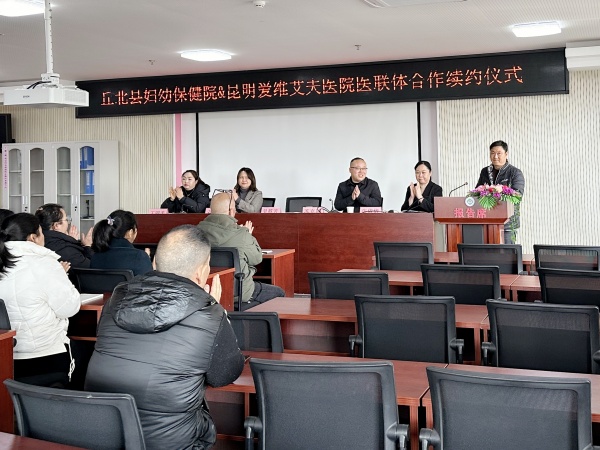 ���ֳ�������������������������ҽ��ƪ�� | ��Ժ�����ظ��ױ���Ժ��ǩҽ�������Э��