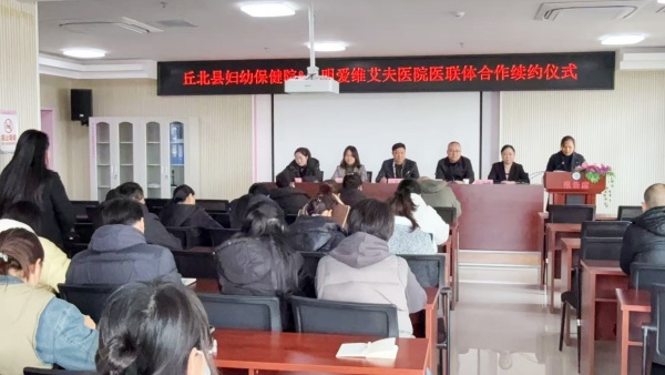 ���ֳ�������������������������ҽ��ƪ�� | ��Ժ�����ظ��ױ���Ժ��ǩҽ�������Э��