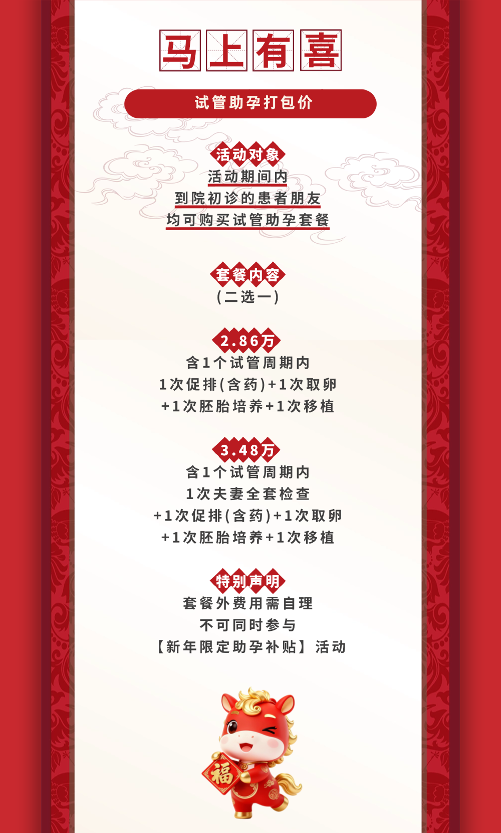 ����ӭ�������н��� | �������޶����в���������ͨ���ѿ���!