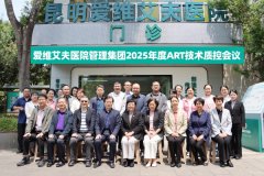 <b>�۽��ʿ��밲ȫ�����ټ�������|��ά����ҽԺ����2025����ʿػ�������Բ���ٿ�</b>