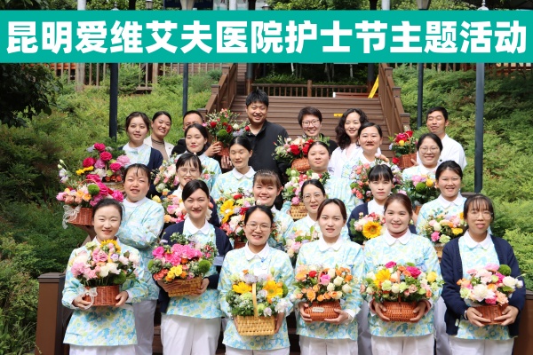 �Ի�Ϊ���¾�������ʹ | ��Ժ�ٰ커ʿ������廨�
