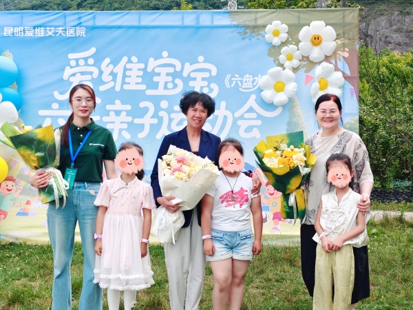 ��ά�����˶�������ˮվ��Ļ���Թܼ�ͥ��ۣ����컶����һ