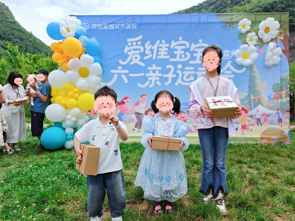��ά�����˶�������ˮվ��Ļ���Թܼ�ͥ��ۣ����컶����һ