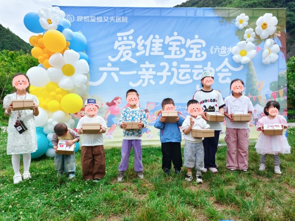 ��ά�����˶�������ˮվ��Ļ���Թܼ�ͥ��ۣ����컶����һ