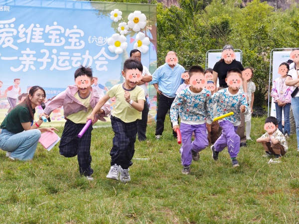 ��ά�����˶�������ˮվ��Ļ���Թܼ�ͥ��ۣ����컶����һ